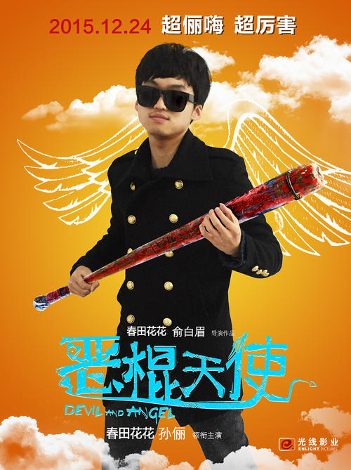 威尔明顿学院FinanceDegreeCertificate