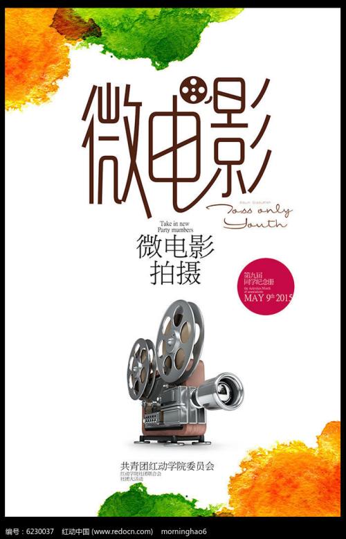 西方国际大学MarketDevelopmentDegrees